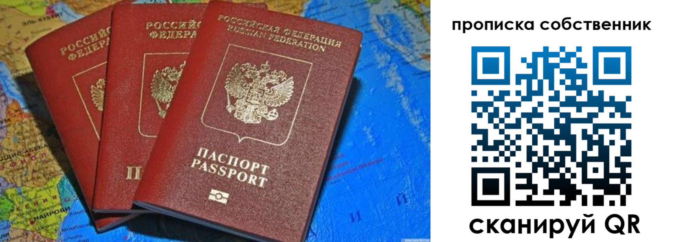 временная регистрация госуслуги в Усинске