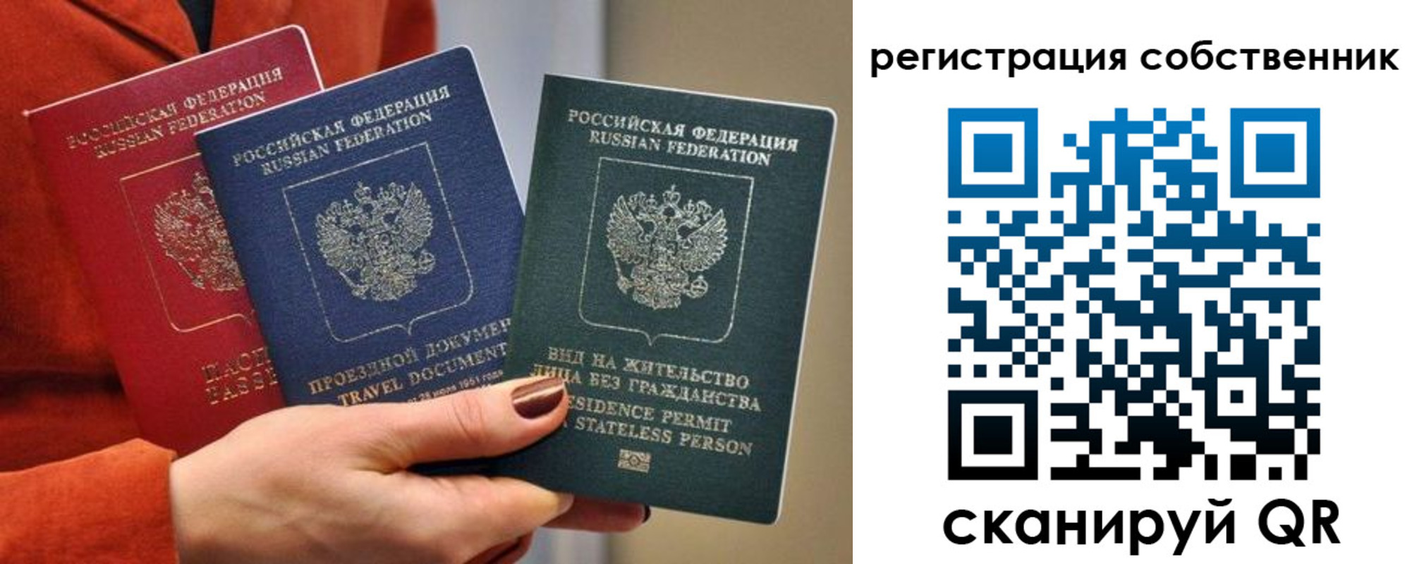 регистрация для школы в Усинске